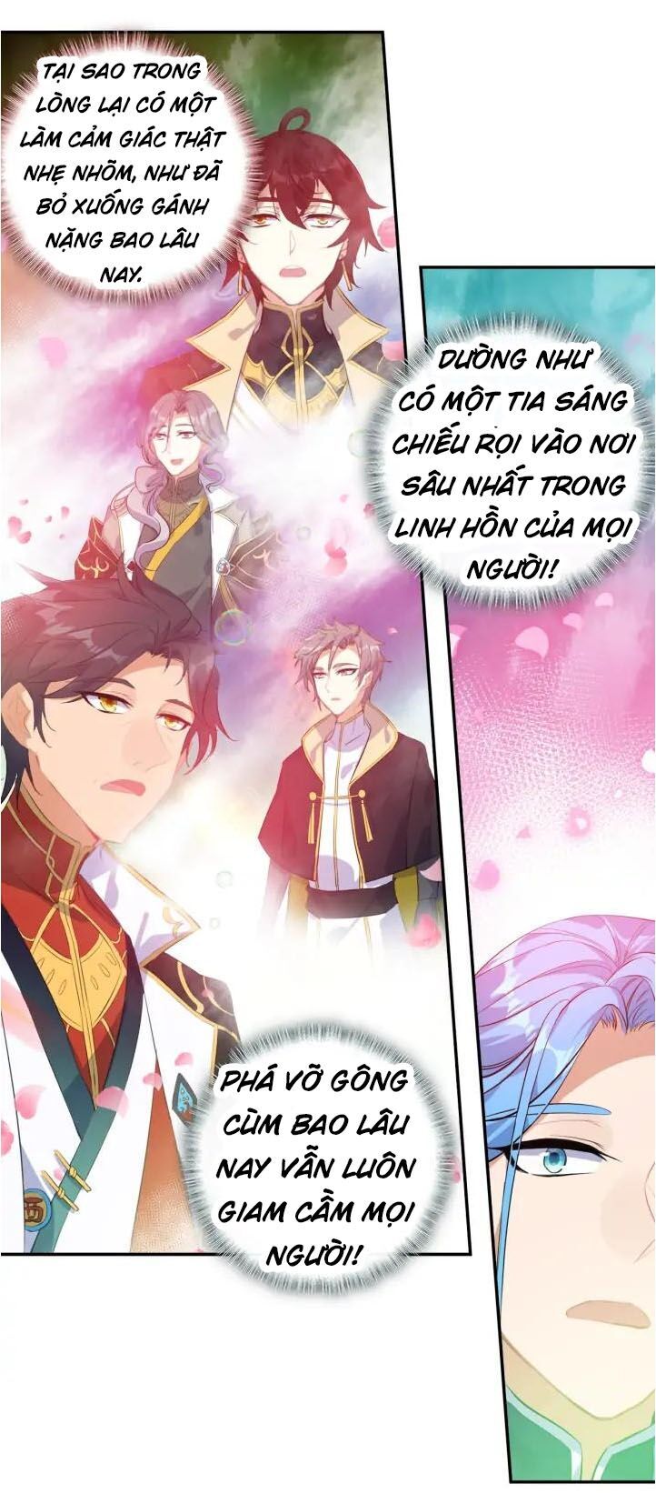 Âm Dương Miện Chapter 25 - Trang 2