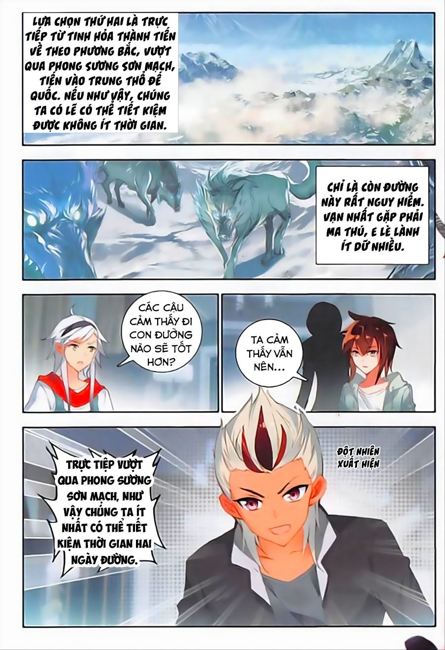 Âm Dương Miện Chapter 16.5 - Trang 2