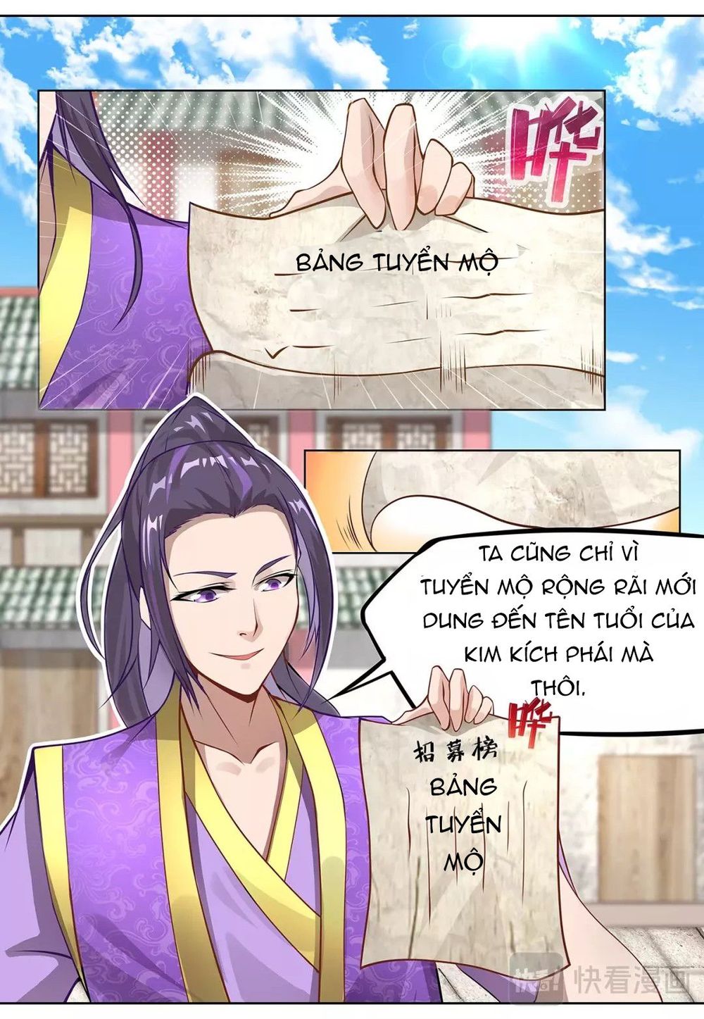 Siêu Năng Đại Hiệp Chapter 16 - Trang 2