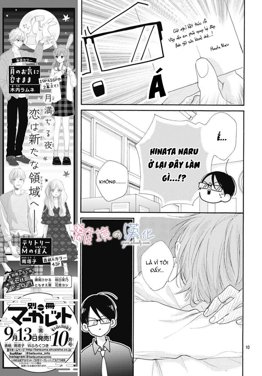 Hinata No Blue Chapter 5 - Trang 2