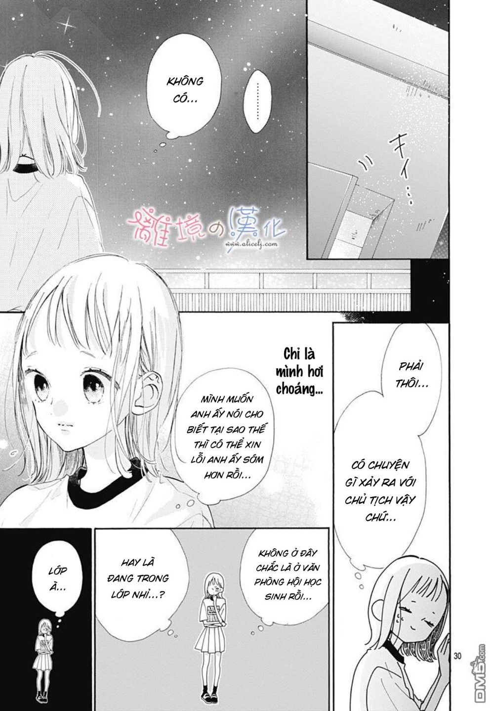 Hinata No Blue Chapter 5 - Trang 2