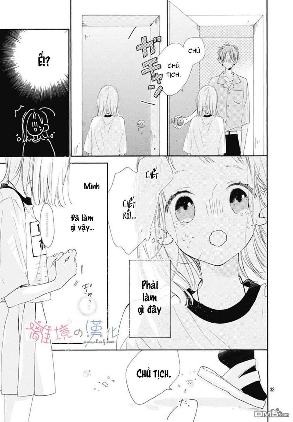 Hinata No Blue Chapter 5 - Trang 2