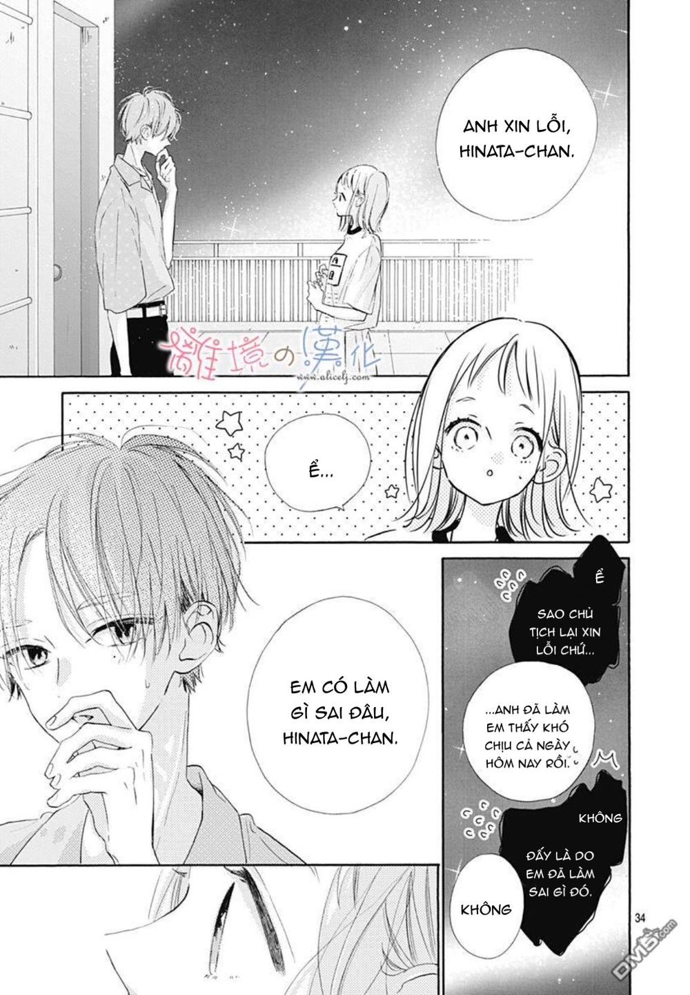 Hinata No Blue Chapter 5 - Trang 2