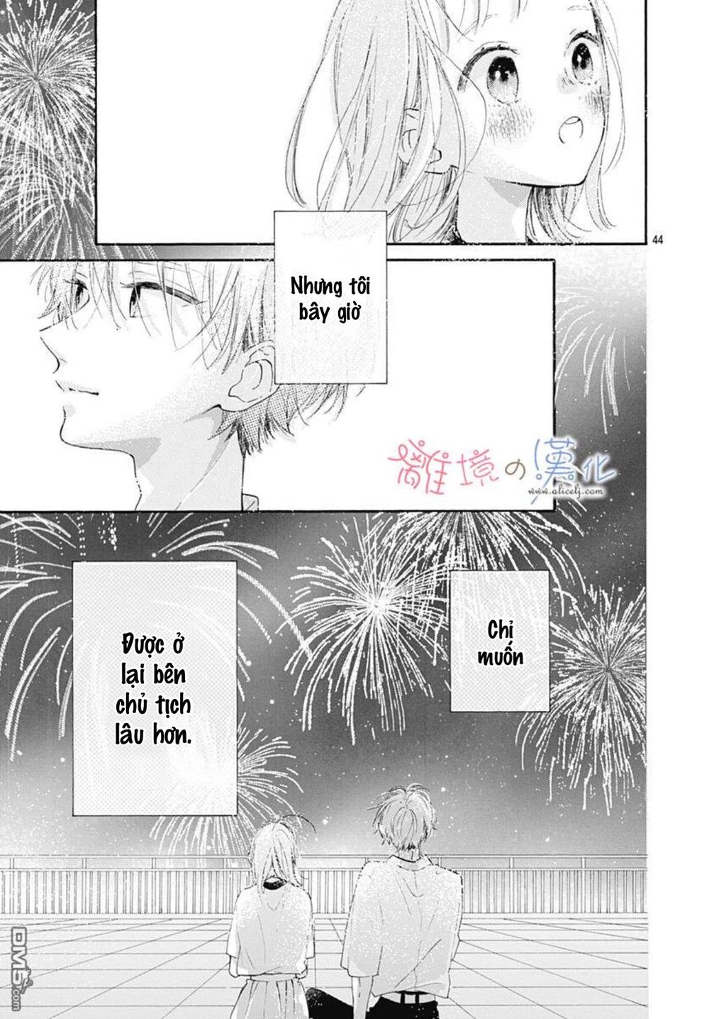 Hinata No Blue Chapter 5 - Trang 2