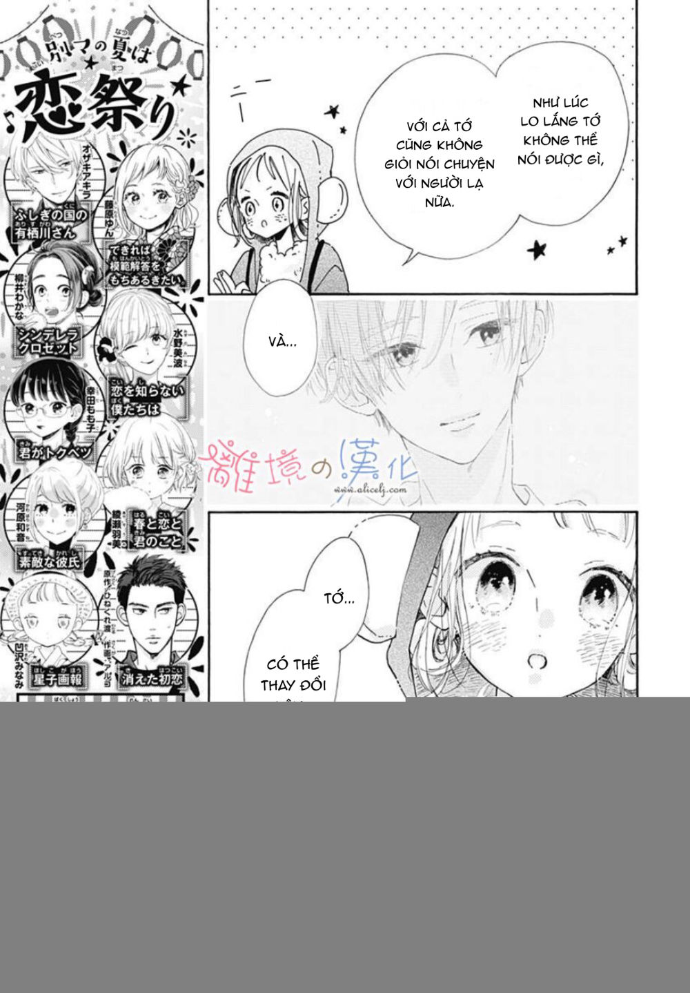 Hinata No Blue Chapter 4 - Trang 2