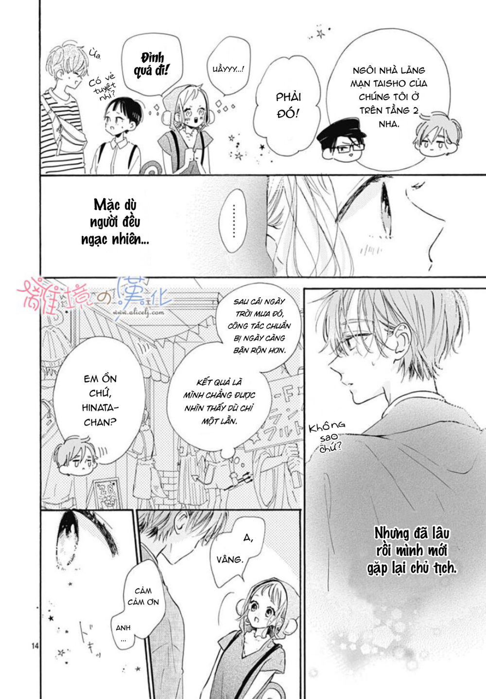 Hinata No Blue Chapter 4 - Trang 2