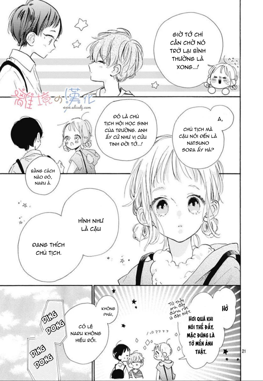 Hinata No Blue Chapter 4 - Trang 2