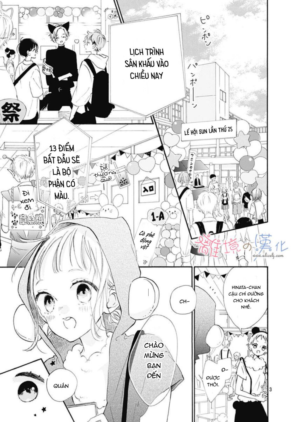 Hinata No Blue Chapter 4 - Trang 2