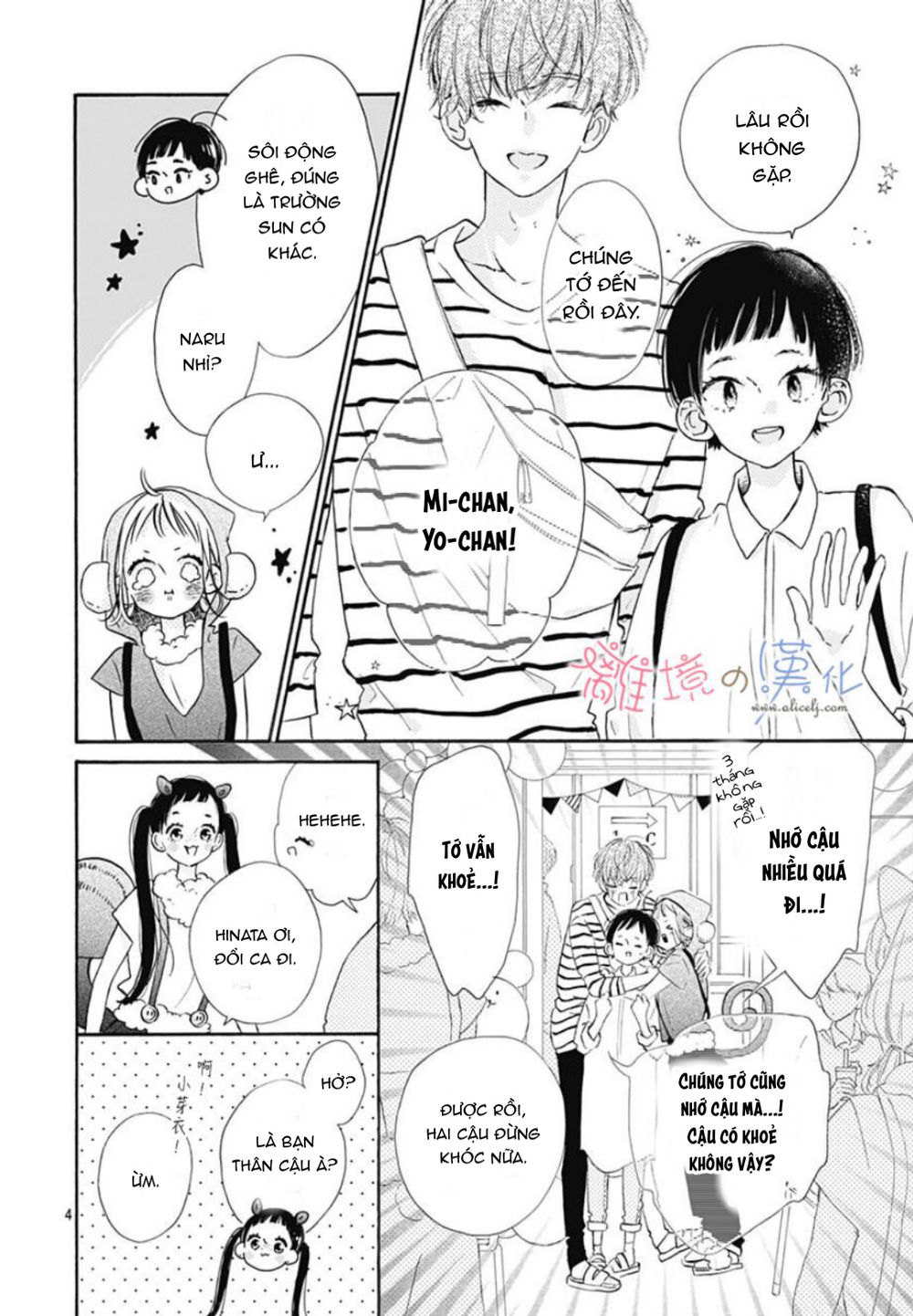 Hinata No Blue Chapter 4 - Trang 2