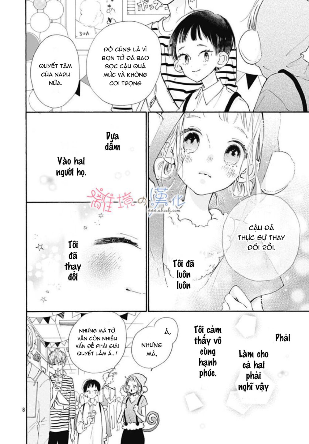 Hinata No Blue Chapter 4 - Trang 2