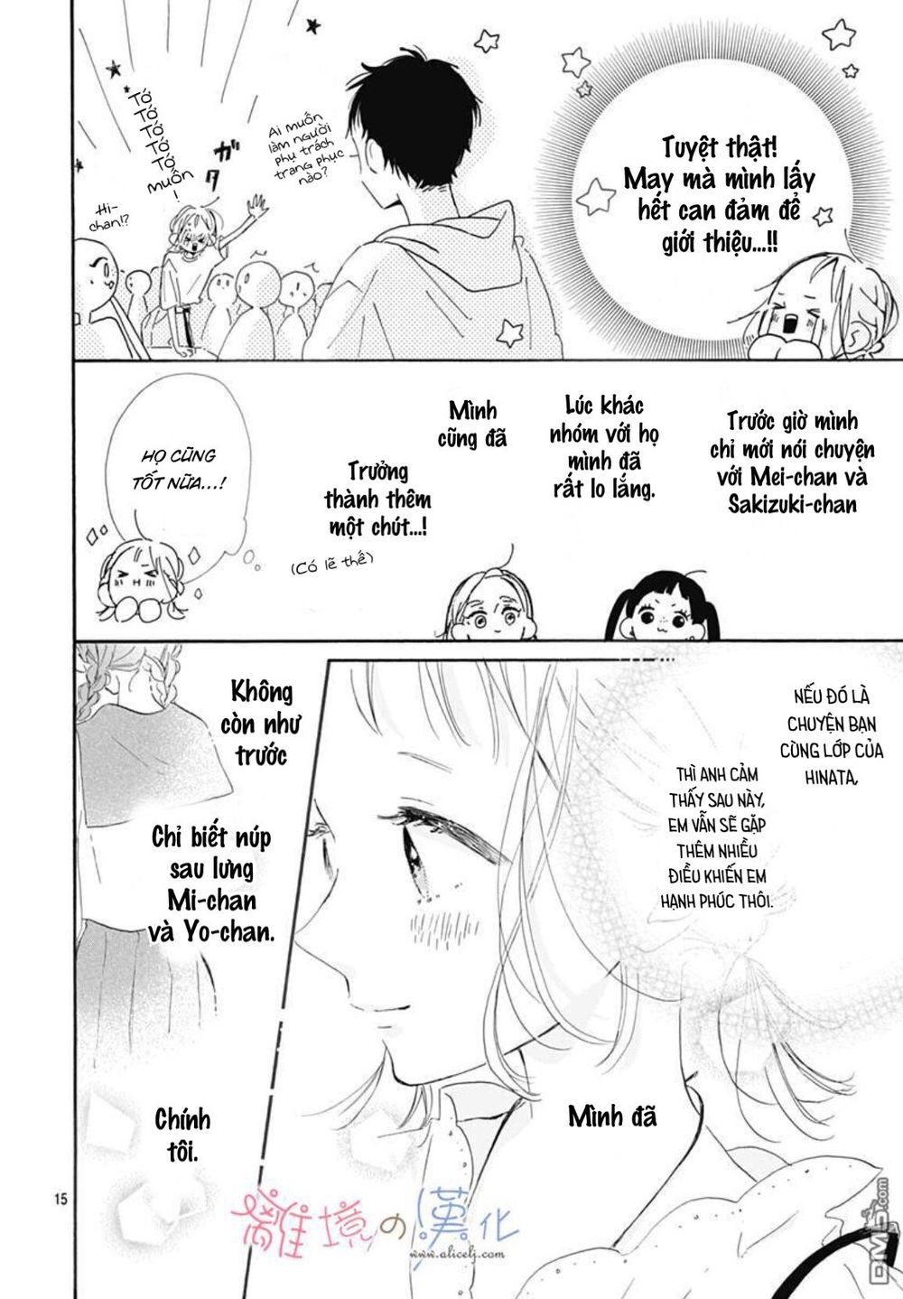 Hinata No Blue Chapter 3 - Trang 2