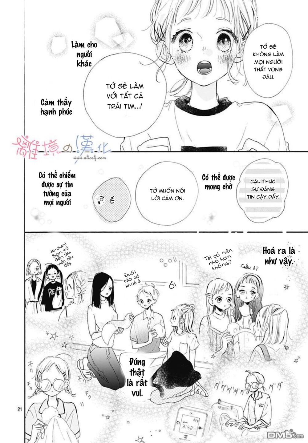 Hinata No Blue Chapter 3 - Trang 2