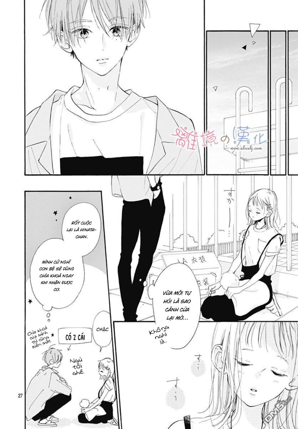 Hinata No Blue Chapter 3 - Trang 2