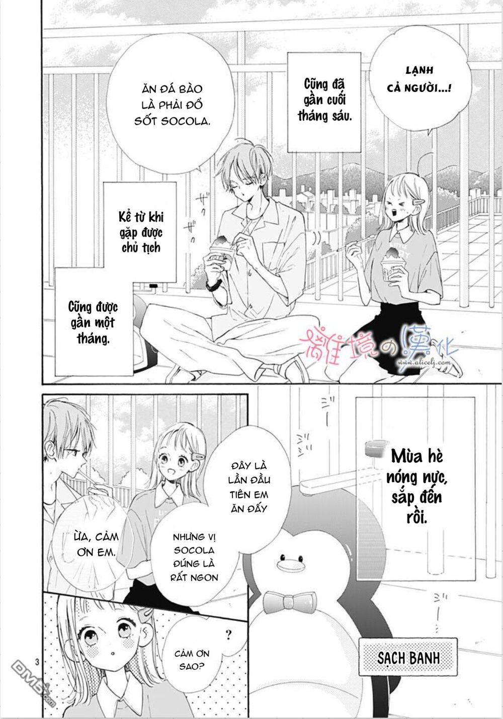 Hinata No Blue Chapter 3 - Trang 2