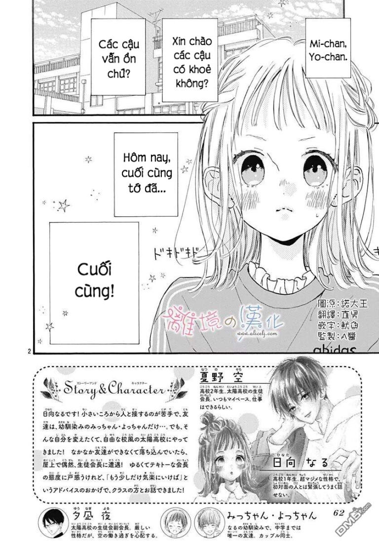 Hinata No Blue Chapter 2 - Trang 2