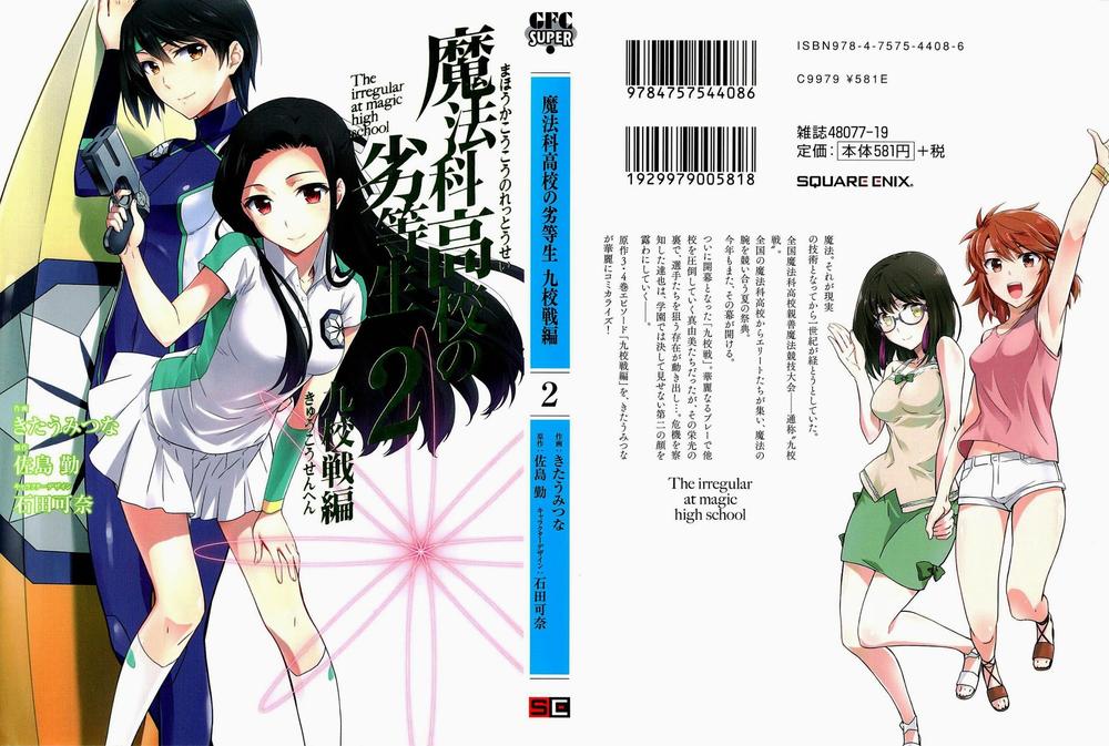 Mahouka Koukou No Rettousei – Kyuukousen Hen Chapter 6 - Trang 2