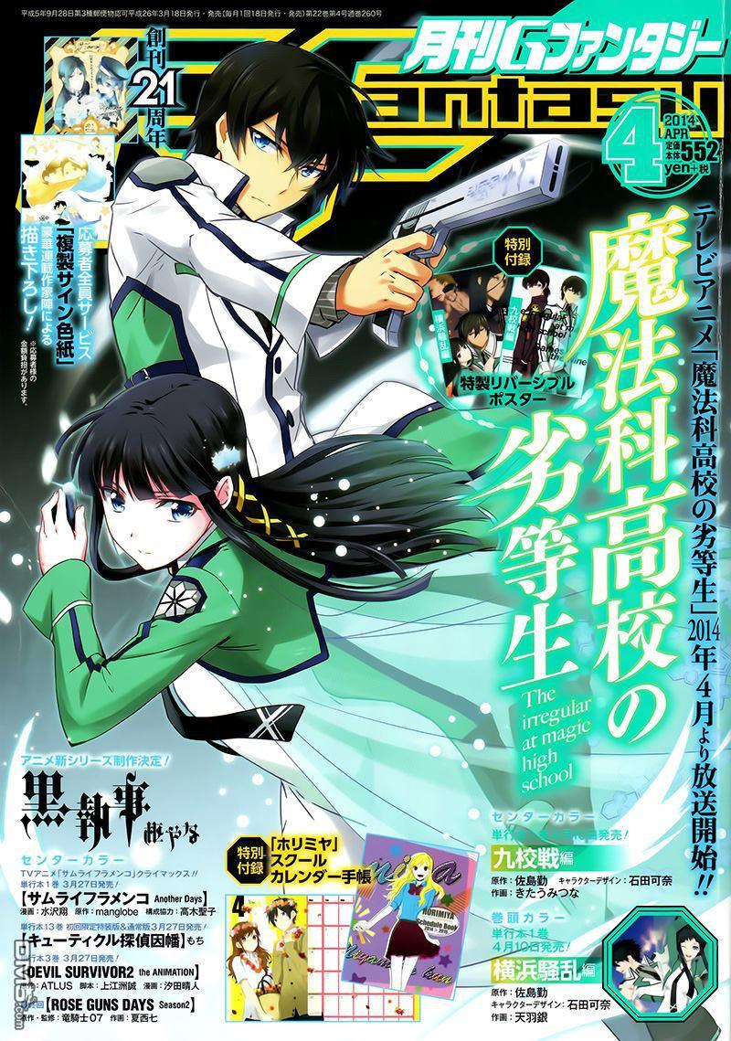 Mahouka Koukou No Rettousei – Kyuukousen Hen Chapter 6 - Trang 2