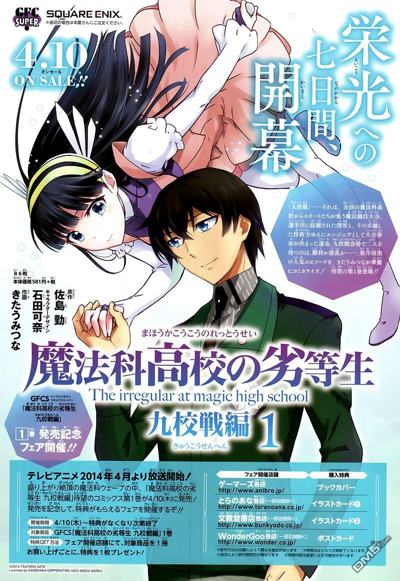 Mahouka Koukou No Rettousei – Kyuukousen Hen Chapter 6 - Trang 2