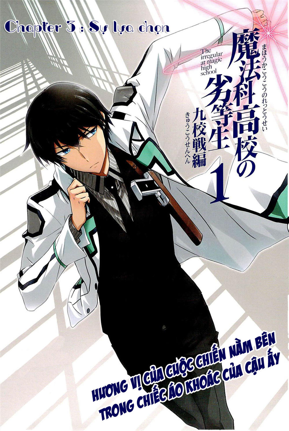 Mahouka Koukou No Rettousei – Kyuukousen Hen Chapter 3 - Trang 2