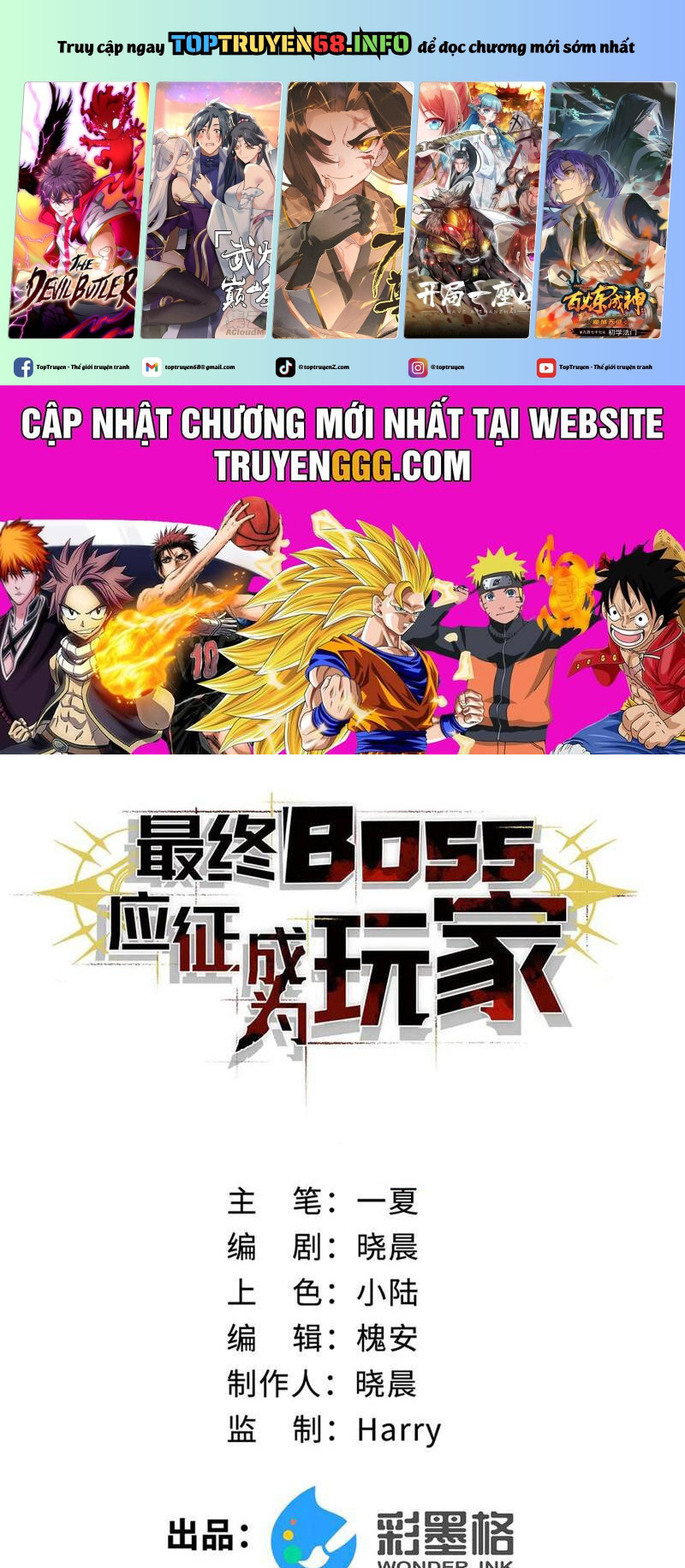 Boss Cuối Chấp Nhận Trở Thành Người Chơi Chapter 32 - Trang 2