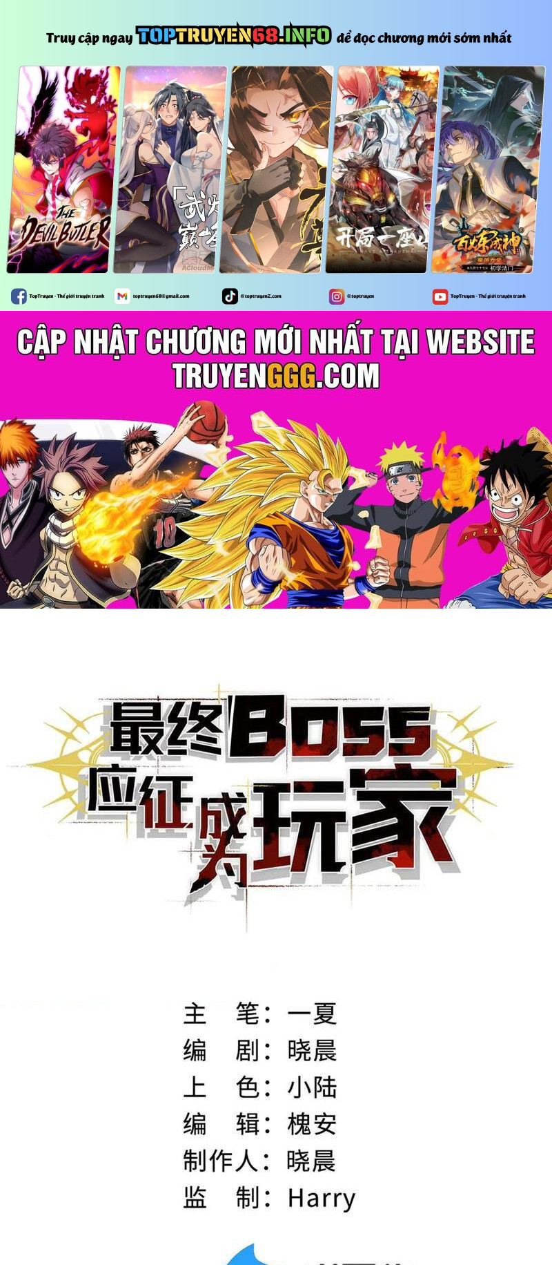 Boss Cuối Chấp Nhận Trở Thành Người Chơi Chapter 30 - Trang 2