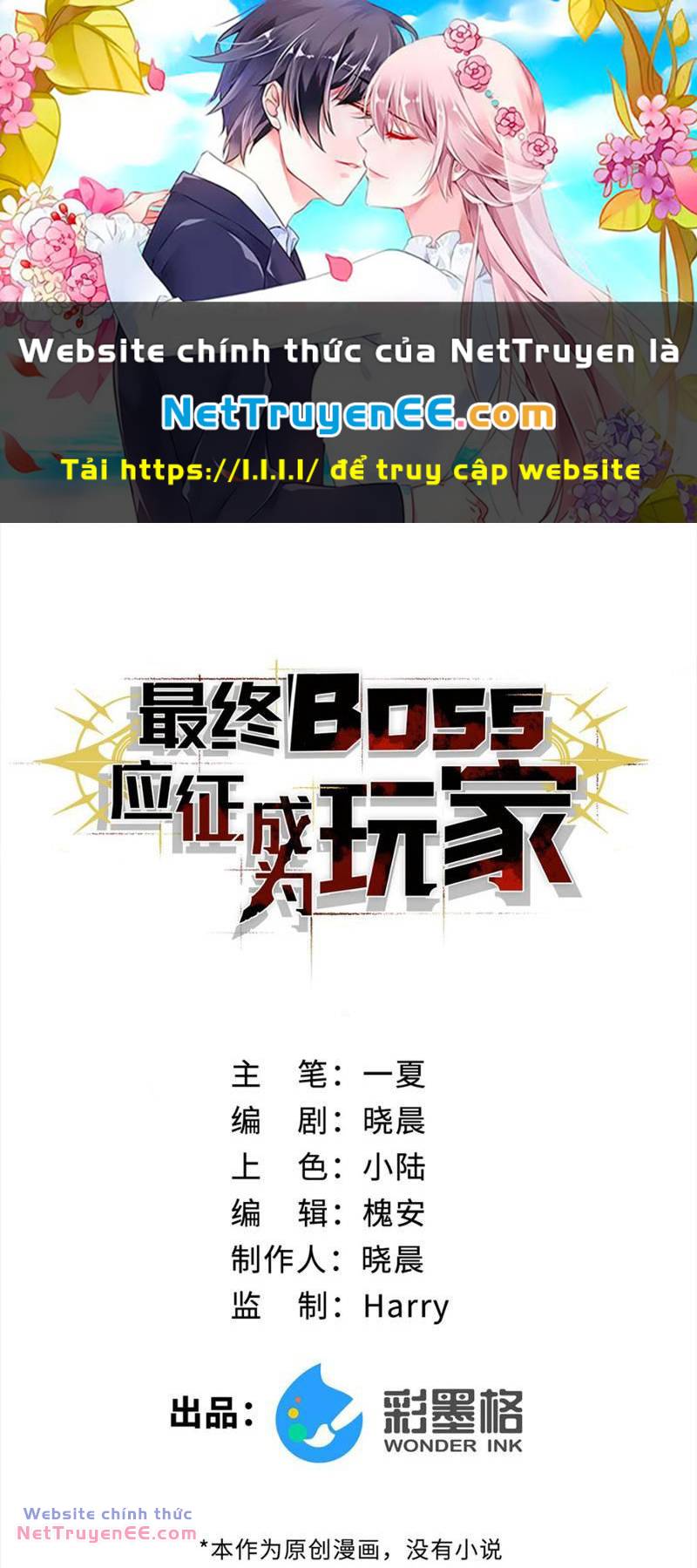 Boss Cuối Chấp Nhận Trở Thành Người Chơi Chapter 11 - Trang 2