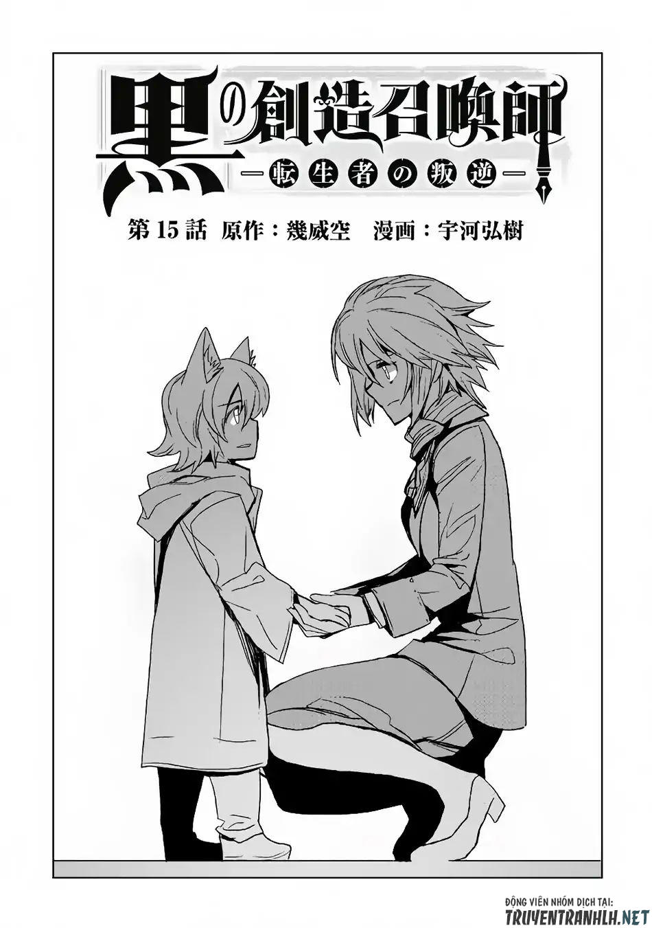 Kuro No Souzou Shoukanshi – Tenseisha No Hangyaku Chapter 15 - Trang 2