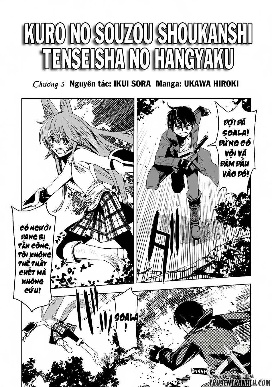 Kuro No Souzou Shoukanshi – Tenseisha No Hangyaku Chapter 3 - Trang 2