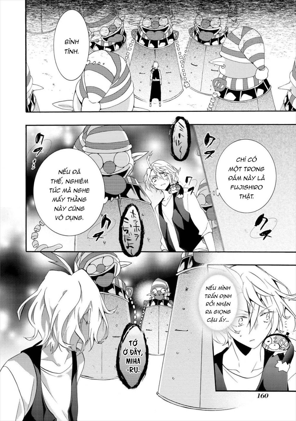 Worldend: Debugger Chapter 16 - Trang 2