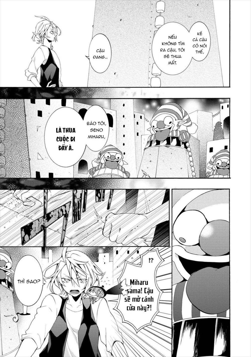 Worldend: Debugger Chapter 16 - Trang 2