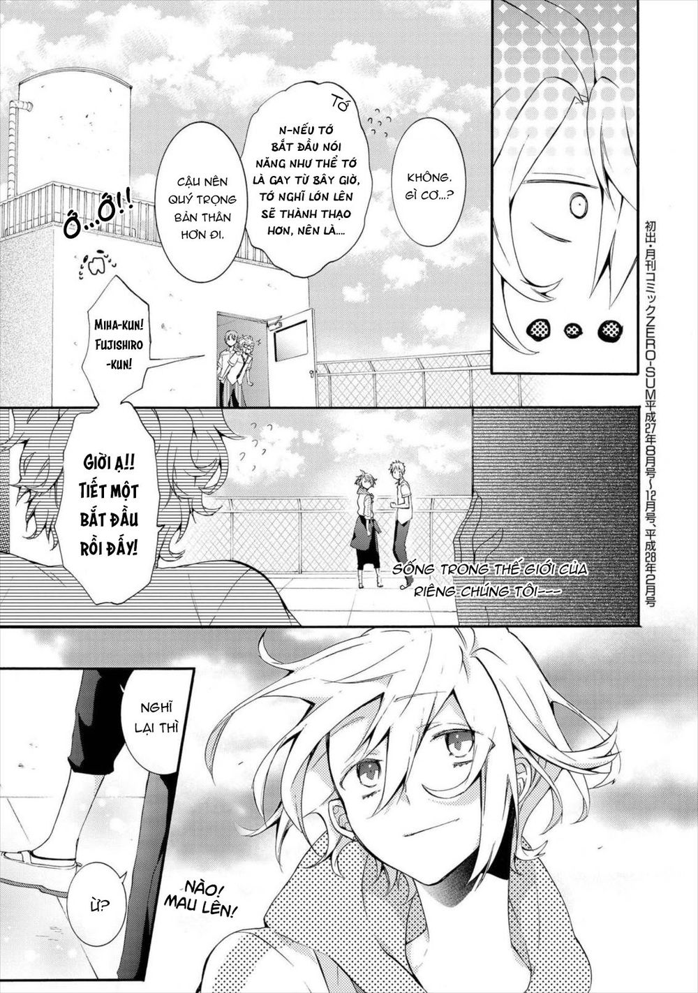 Worldend: Debugger Chapter 16 - Trang 2