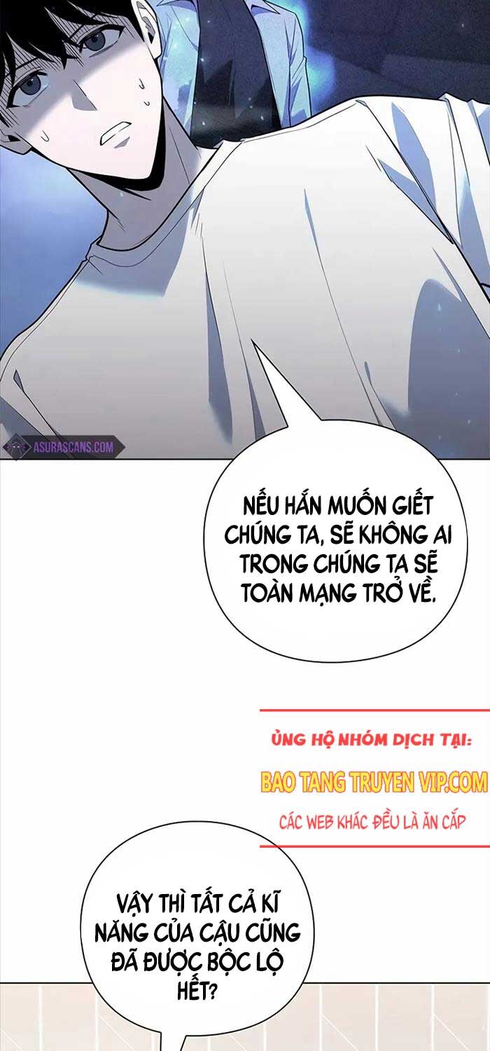 Thợ Tạo Tác Vũ Khí Chapter 41 - Trang 2