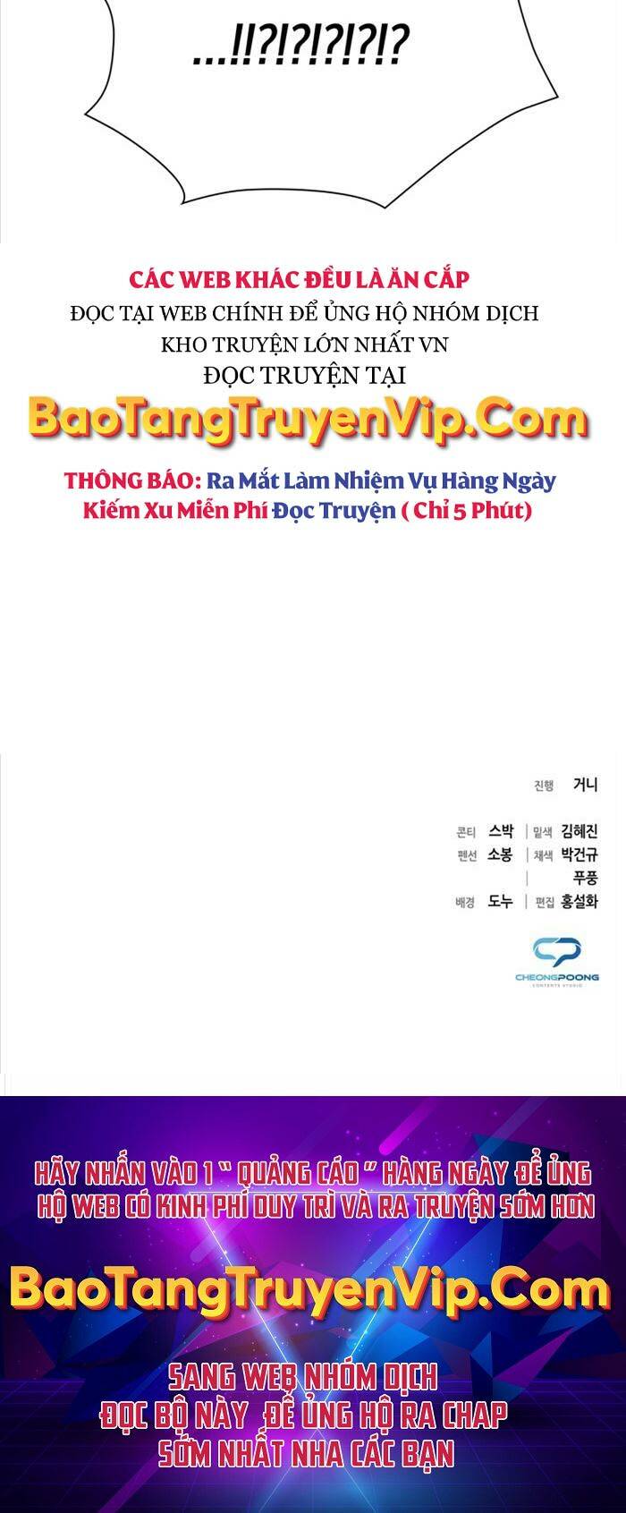 Thợ Tạo Tác Vũ Khí Chapter 28 - Trang 2