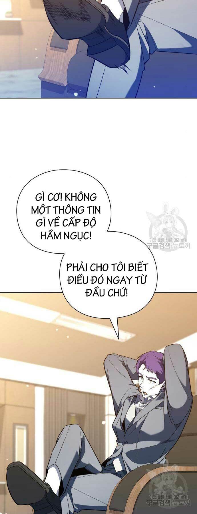 Thợ Tạo Tác Vũ Khí Chapter 15 - Trang 2