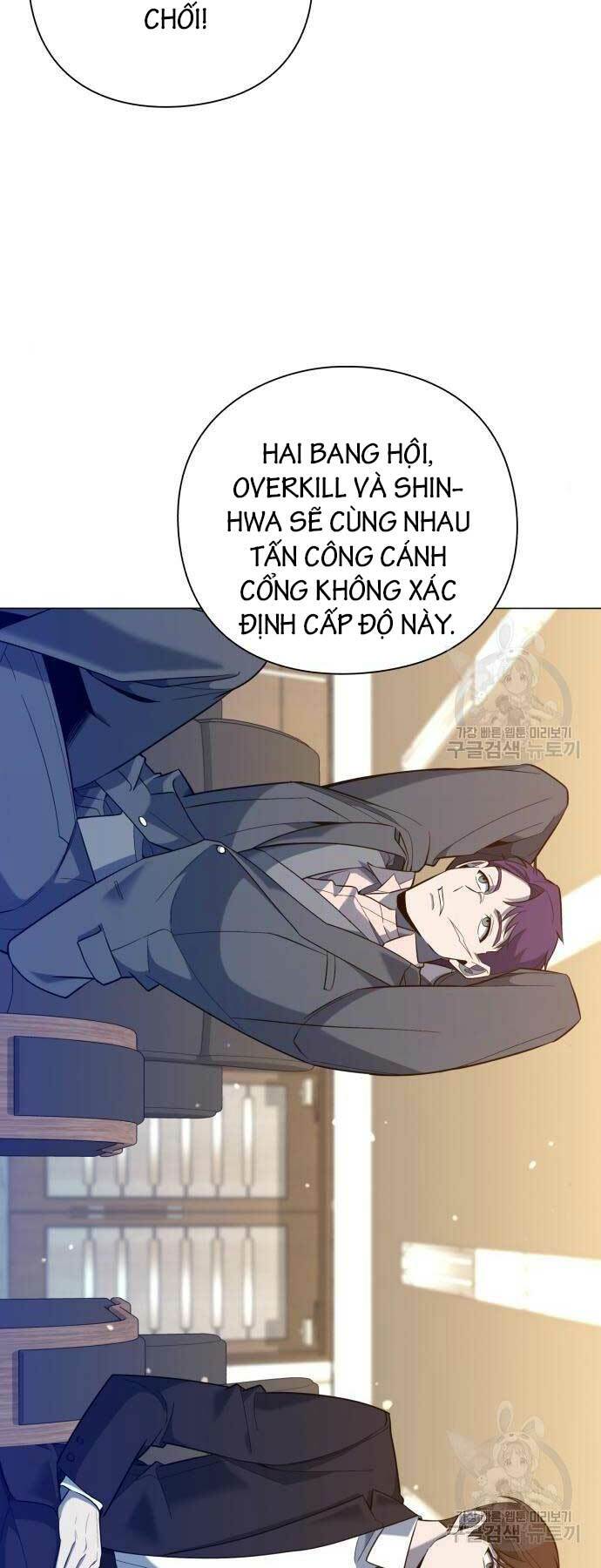 Thợ Tạo Tác Vũ Khí Chapter 15 - Trang 2