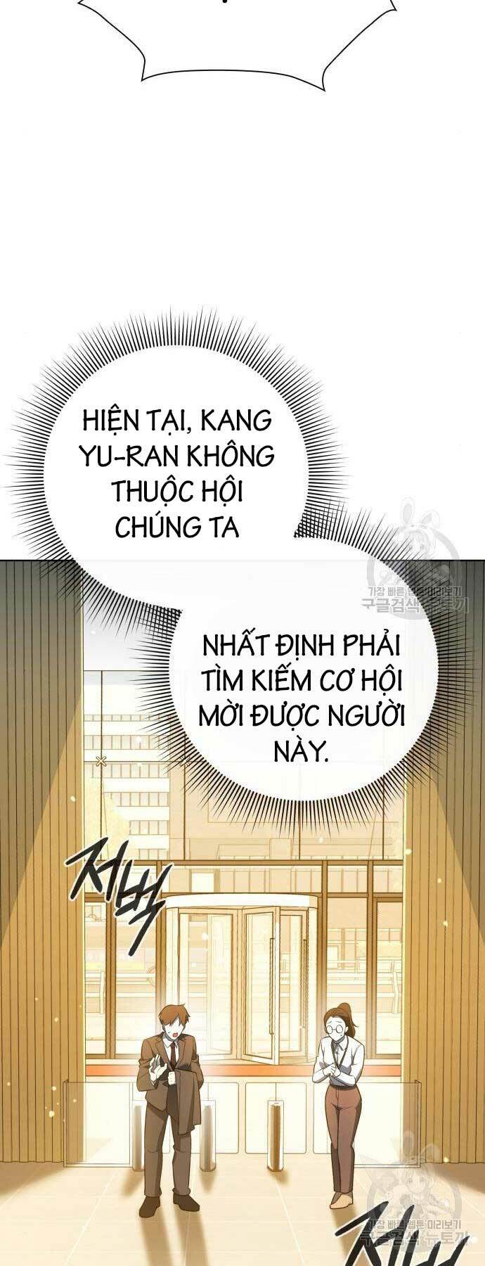 Thợ Tạo Tác Vũ Khí Chapter 15 - Trang 2