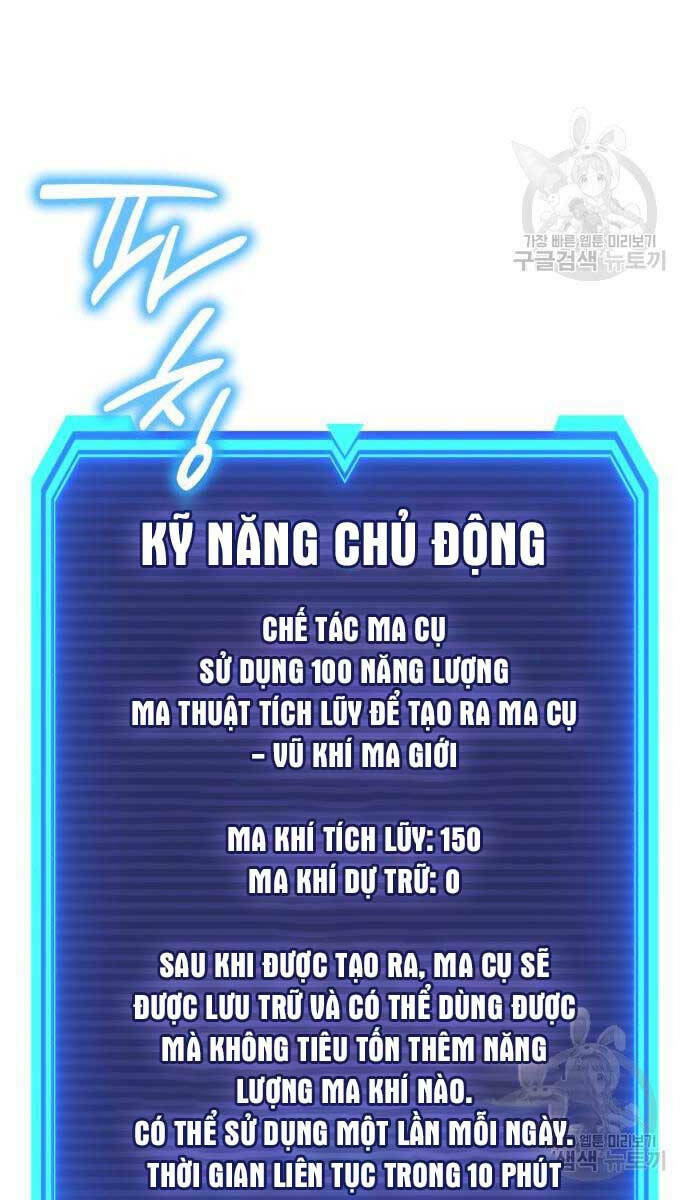 Thợ Tạo Tác Vũ Khí Chapter 11 - Trang 2