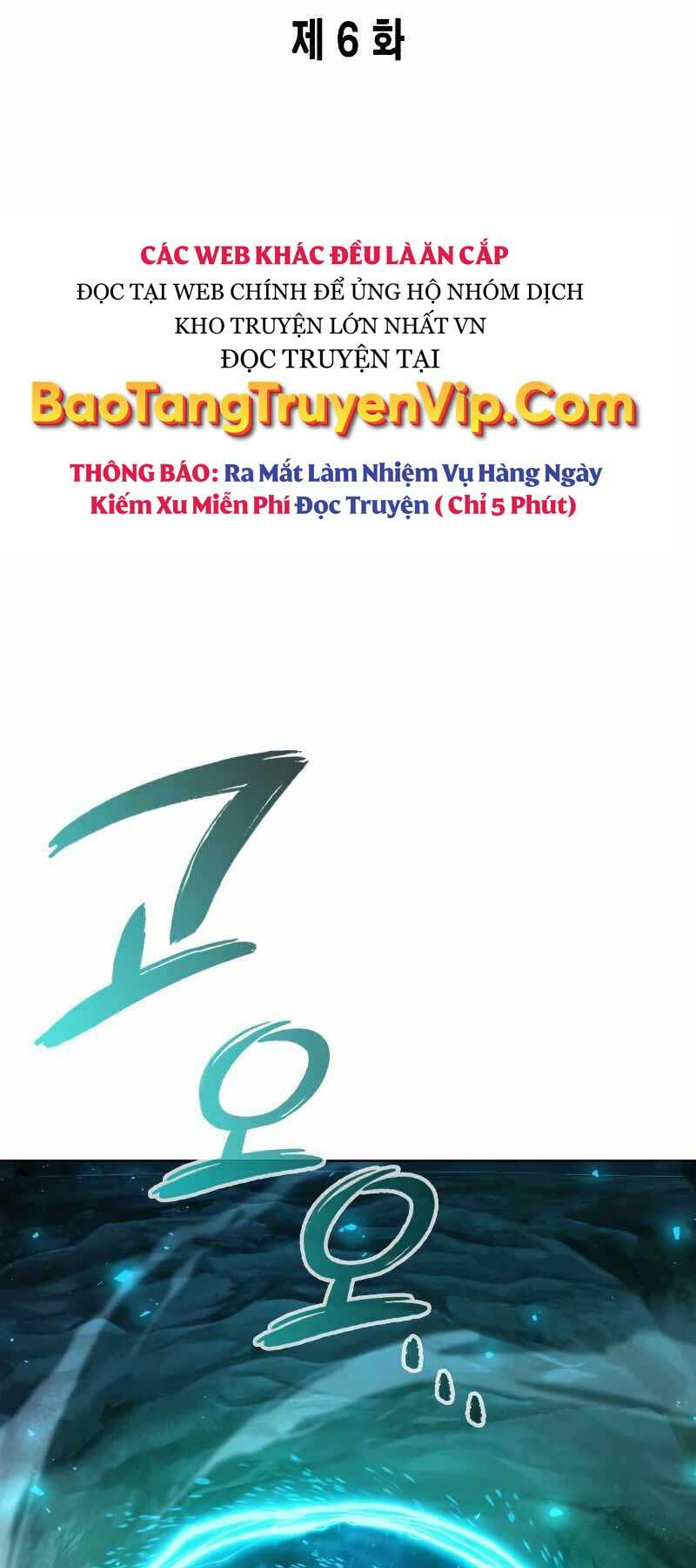 Thợ Tạo Tác Vũ Khí Chapter 6 - Trang 2