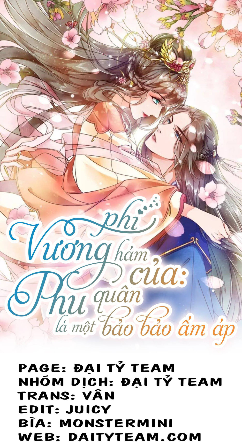 Vương Phi Hám Của – Phu Quân Là Một Bảo Bảo Ấm Áp Chapter 45 - Trang 2