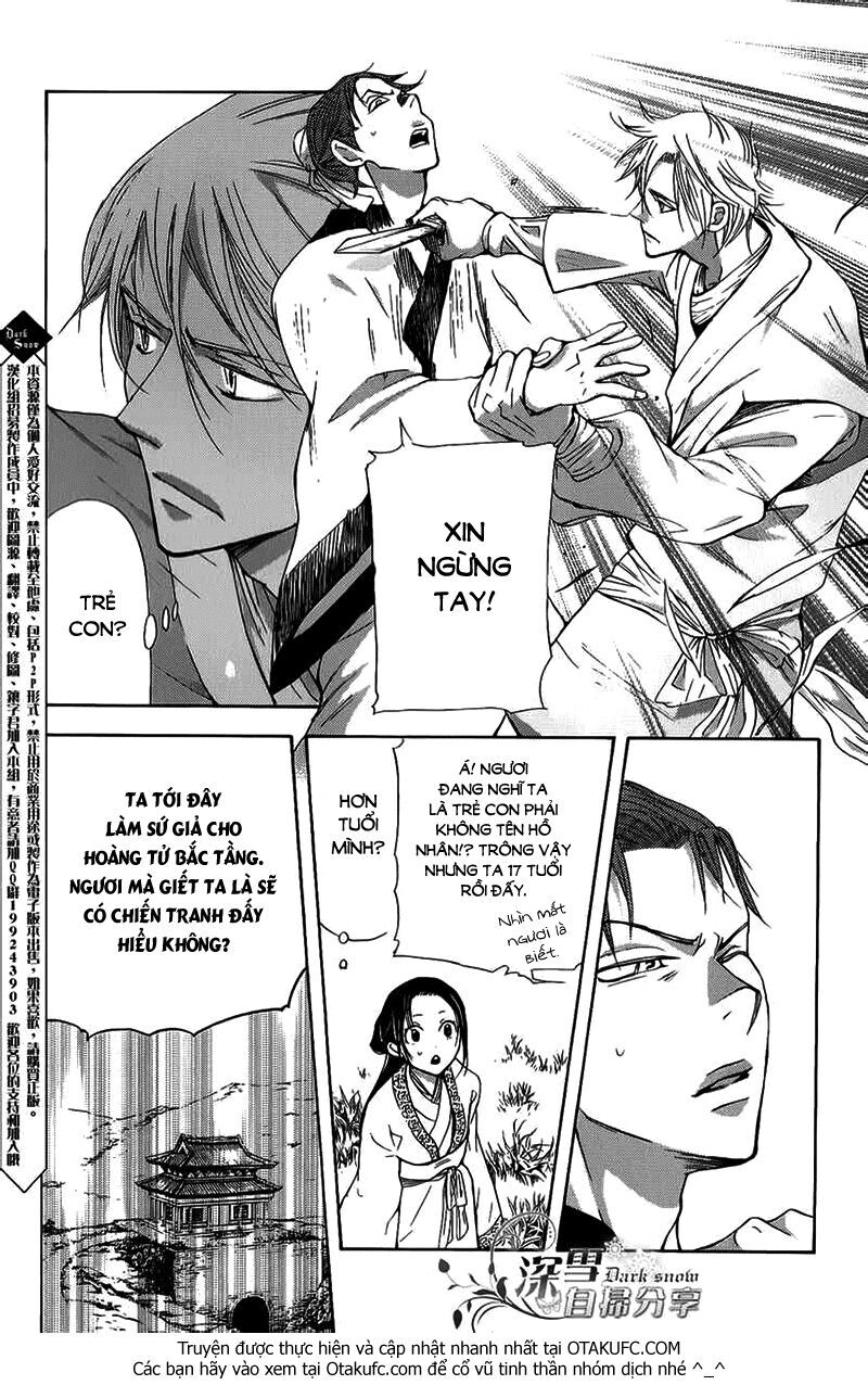 Joou No Hana Chapter 4.1 - Trang 2