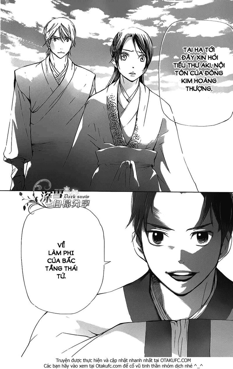 Joou No Hana Chapter 4.1 - Trang 2