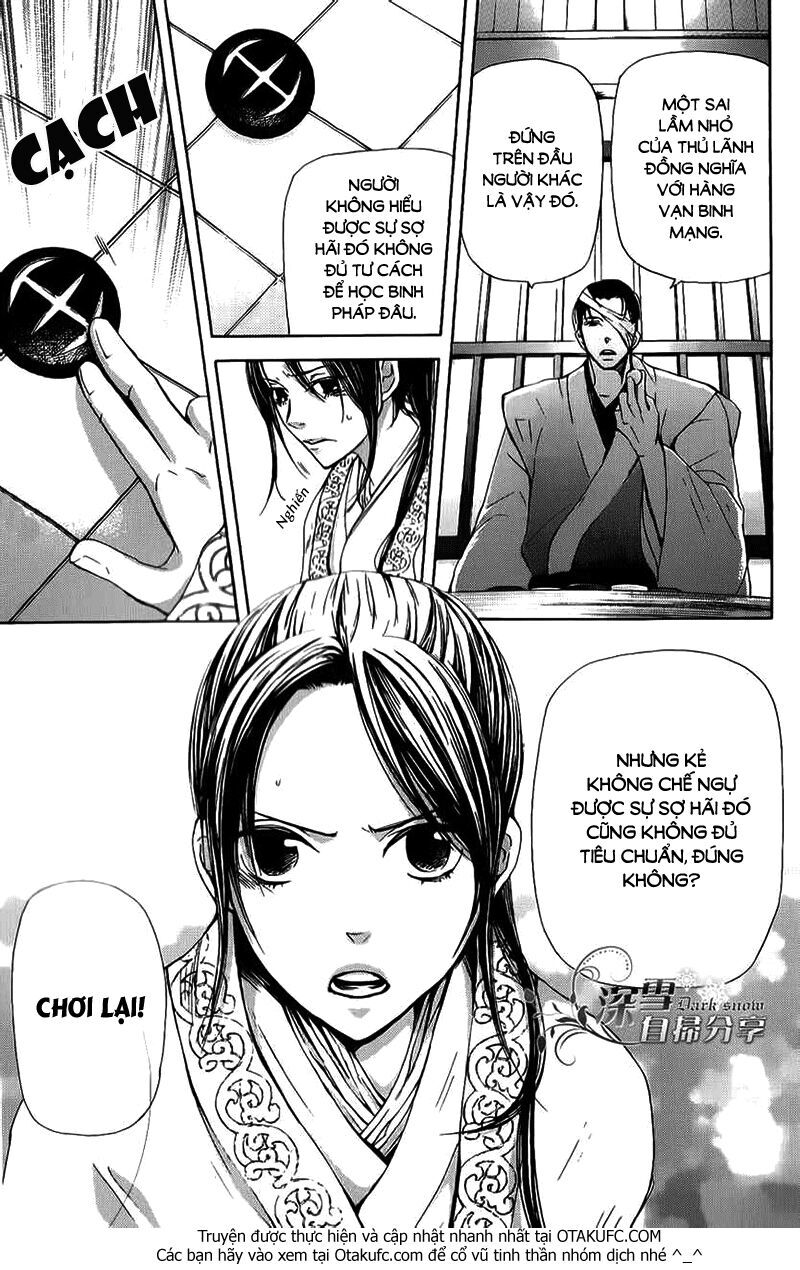 Joou No Hana Chapter 4.1 - Trang 2