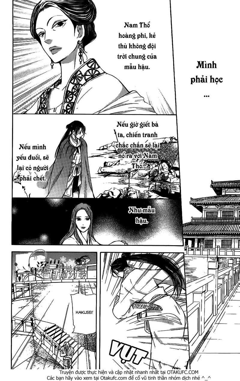 Joou No Hana Chapter 4.1 - Trang 2