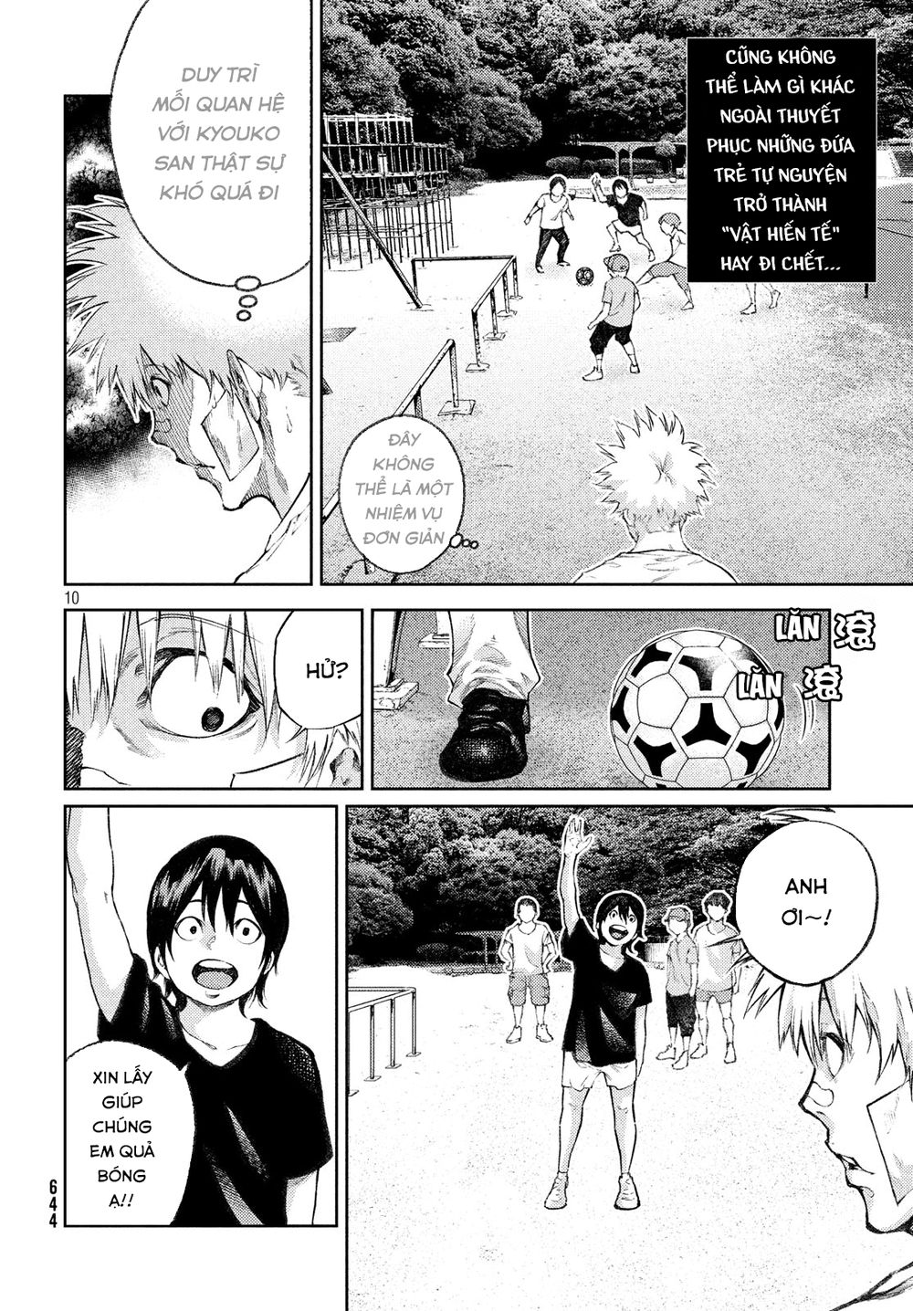 Aishiteimasu, Kyouko-San Chapter 7 - Trang 2