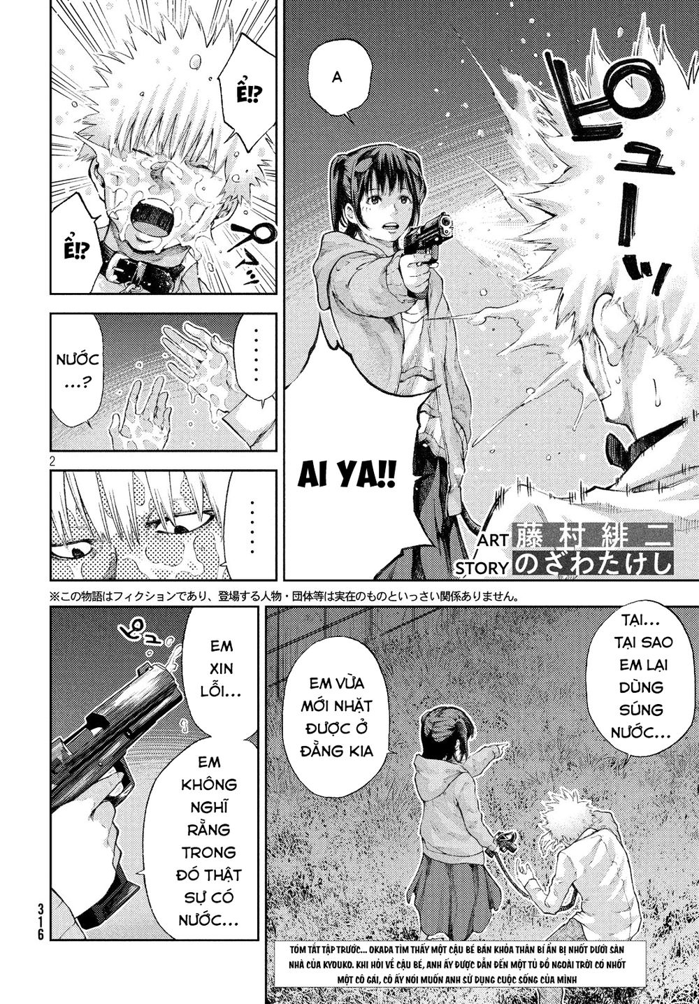 Aishiteimasu, Kyouko-San Chapter 6 - Trang 2