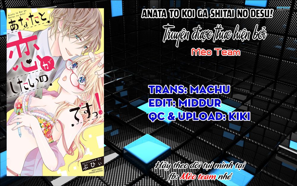 Anata To Koi Ga Shitai No Desu! Chapter 4 - Trang 2