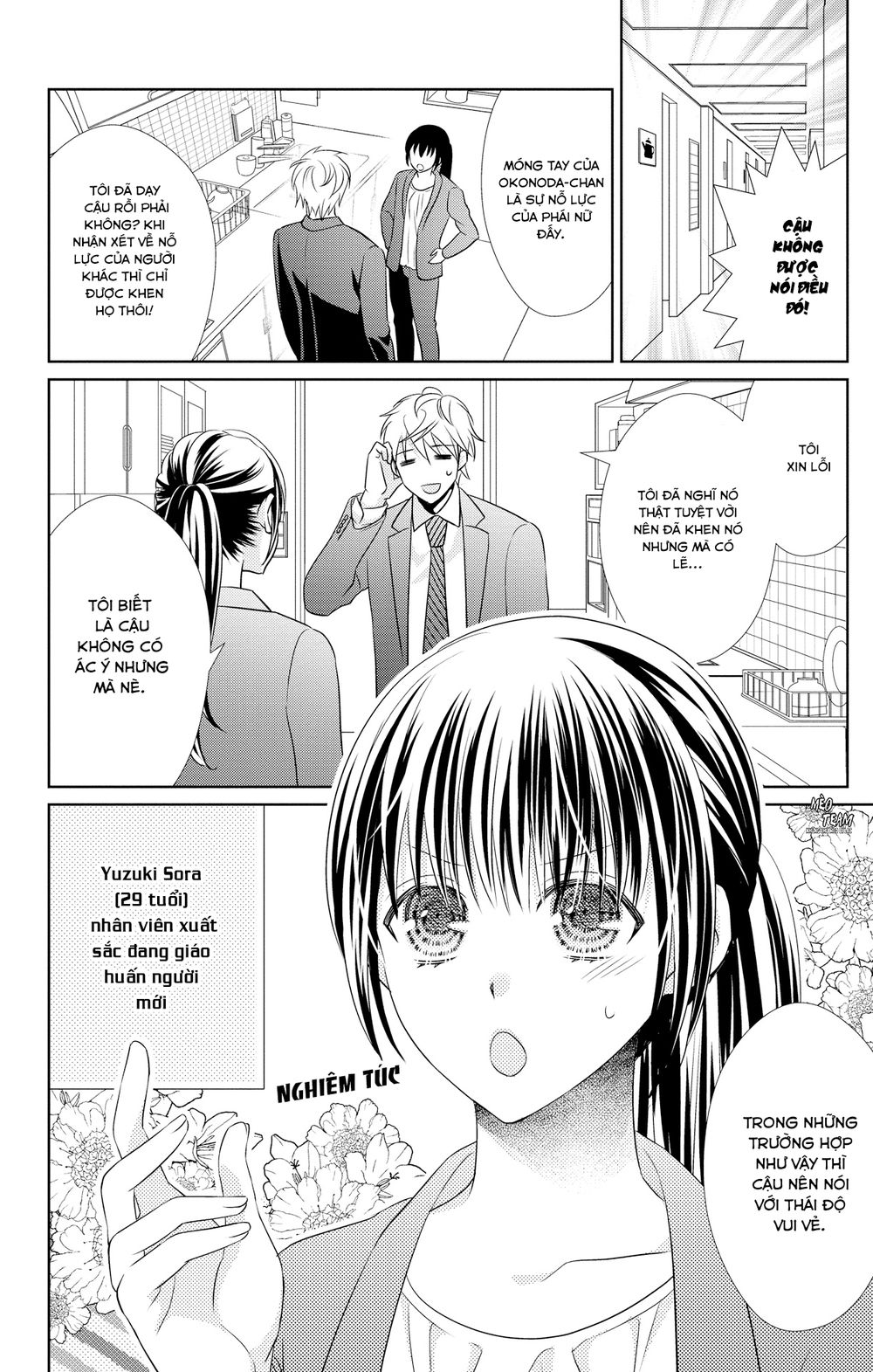 Anata To Koi Ga Shitai No Desu! Chapter 4 - Trang 2