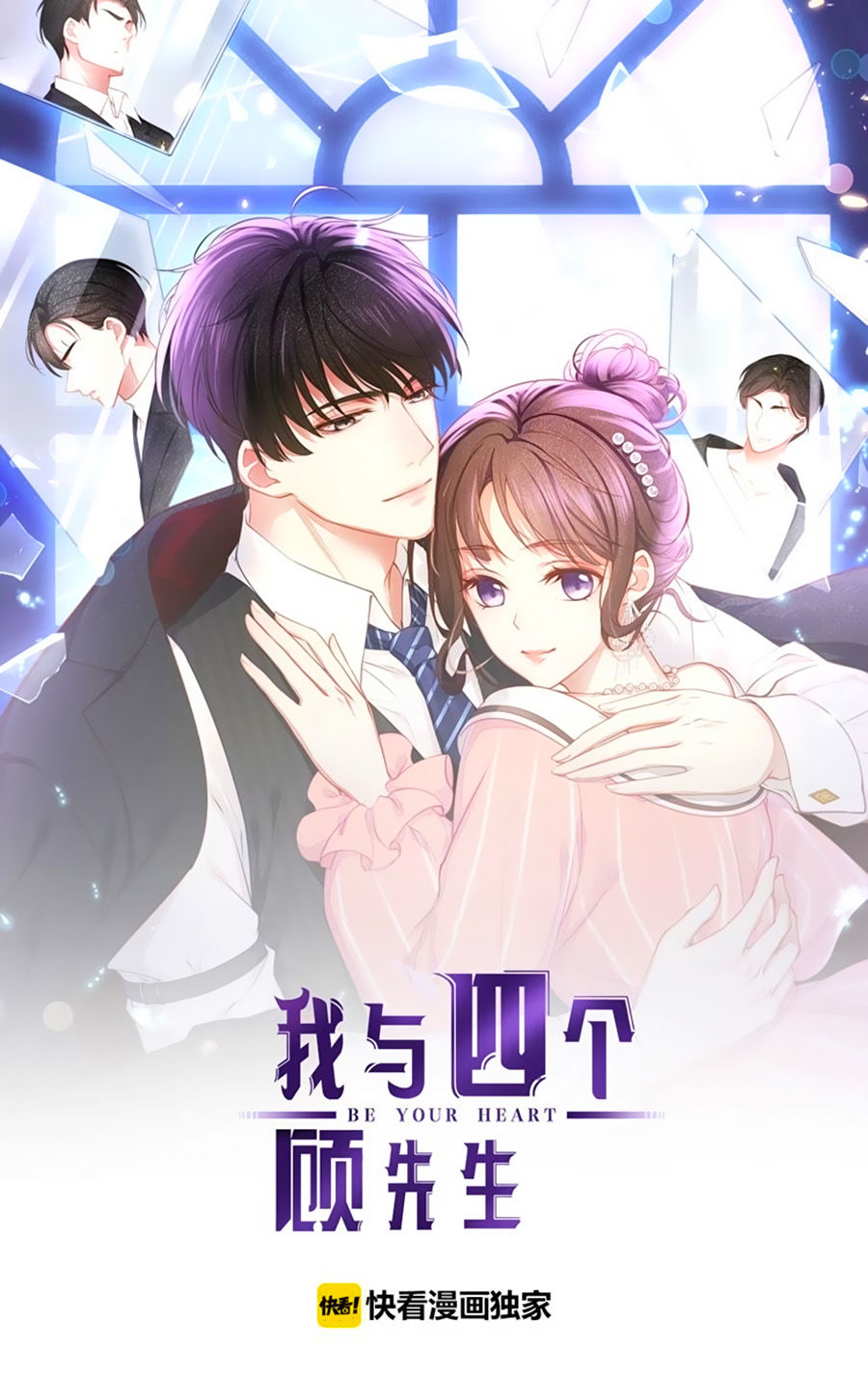 Ta Với Bốn Vị Cố Tiên Sinh Chapter 3 - Trang 2