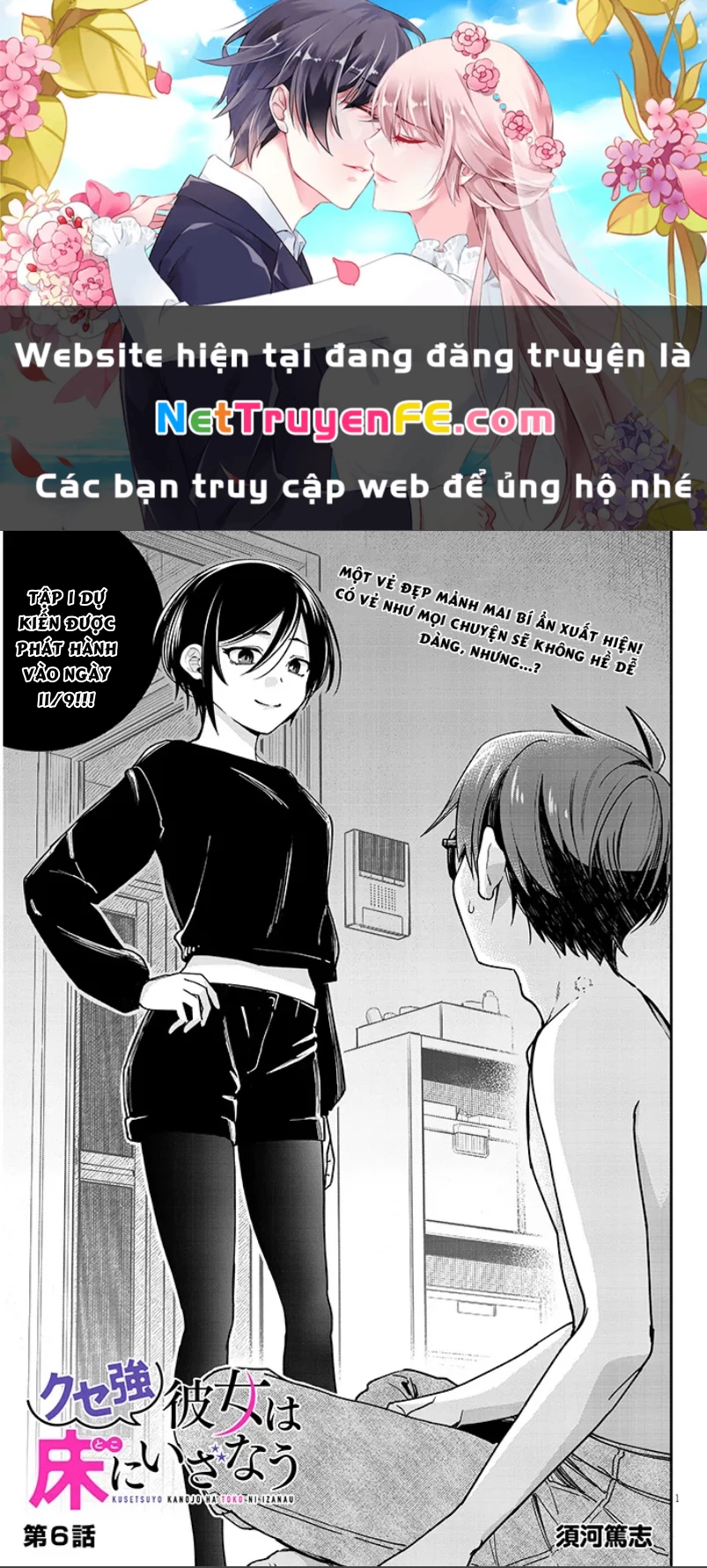 Kuse Tsuyo Kanojo Wa Toko Ni Izanau Chapter 6.1 - Trang 2