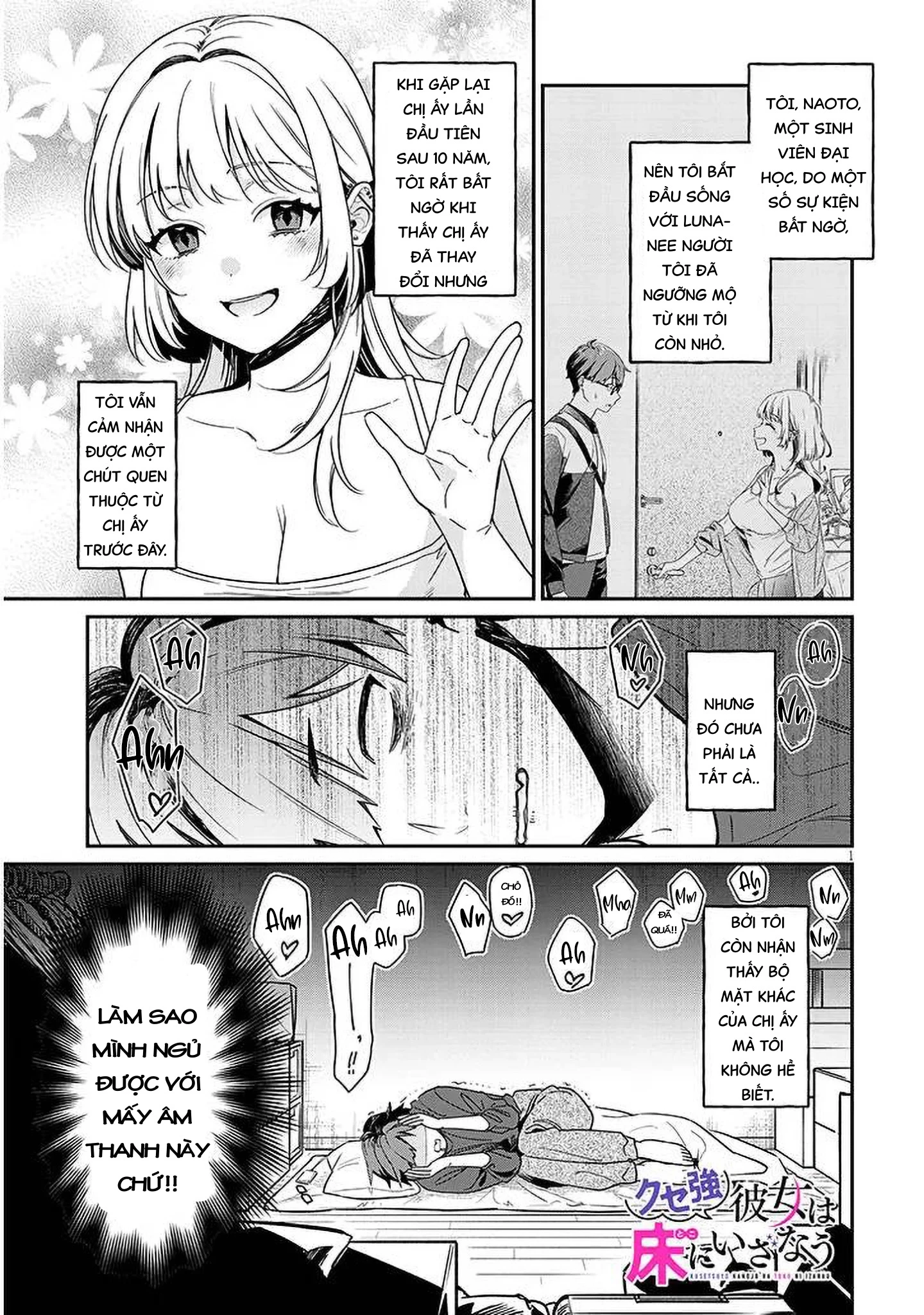 Kuse Tsuyo Kanojo Wa Toko Ni Izanau Chapter 2 - Trang 2